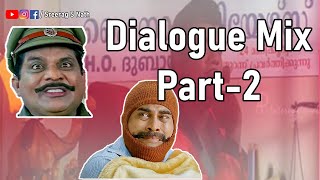 Dialogue Mix Part-2 | Malayalam Comedy screenshot 4