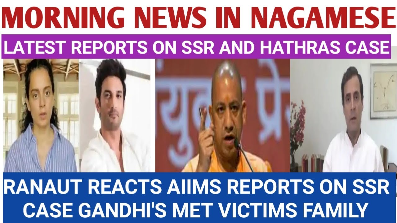 MORNING BRIEF NEWS IN NAGAMESE 4TH OCTOBER 2020 | YIMKHONGTV