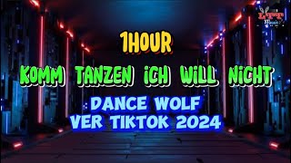 [1Hour] Komm Tanzen - Ich Will Nicht (Tiktok Full Ver 2024) Dancing Wolf (Remix Dj抖音版)