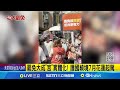 罷免運動及民意反應