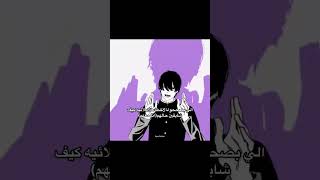 ونسيت الهمزات فوقها #aot#fyp