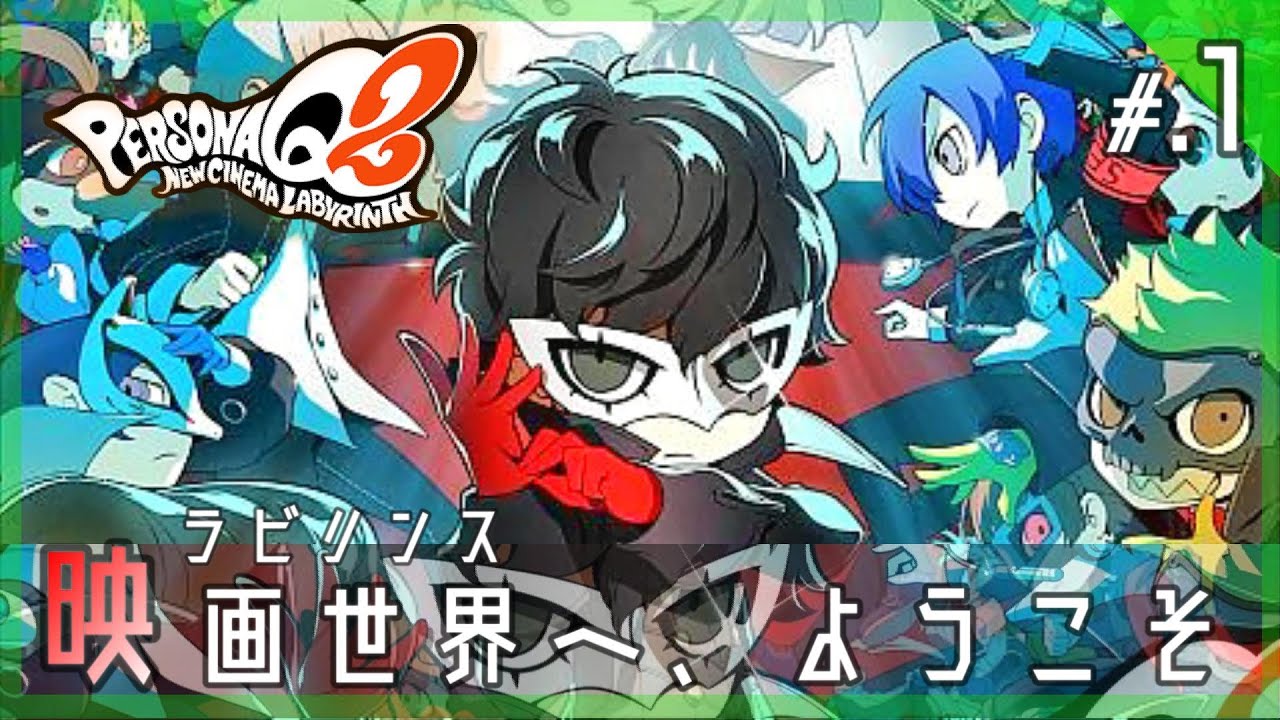 ペルソナQ2 ニューシネマ ラビリンス ミニ立色紙 ペルソナ3 男性陣