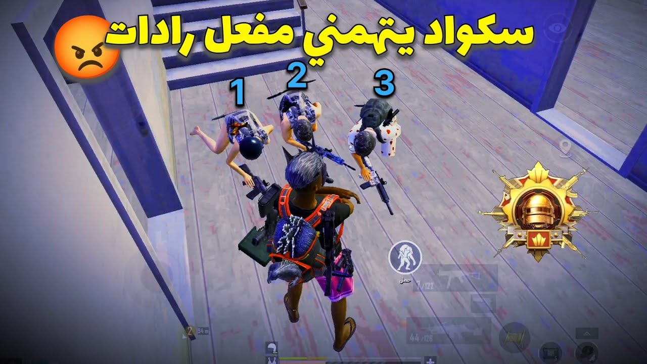 قيمين دو سكواد - معقوله مفعل؟ شاهد واحكم 😱🥇 ايباد ريد ماجيك أسترا Tablet red magic astra 120 FPS KSA