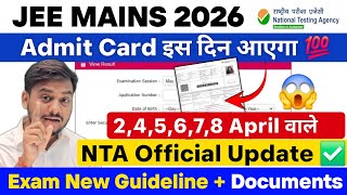 JEE Mains Admit Card 2026 | Session 2 Admit Card Release Date |JEE Main 2026 Ka Admit Card Kab aaega