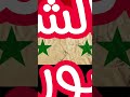 اللهم أعز الإسلام والمسلمين        العرب
