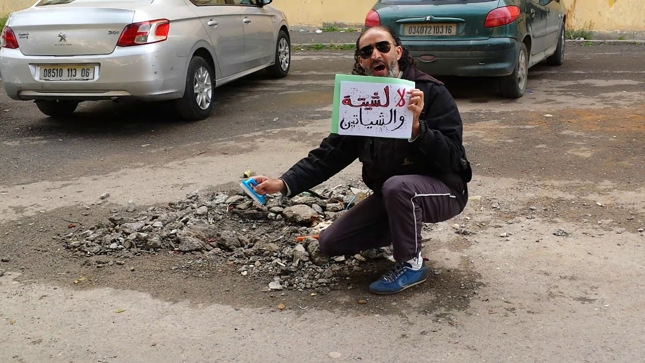 الرد من حي المنظر الجميل القديم القبة إلى المجرمين
