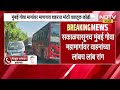 Mumbai-Goa मार्गावर माणगाव शहरात मोठी वाहतूक कोंडी | NDTV मराठी