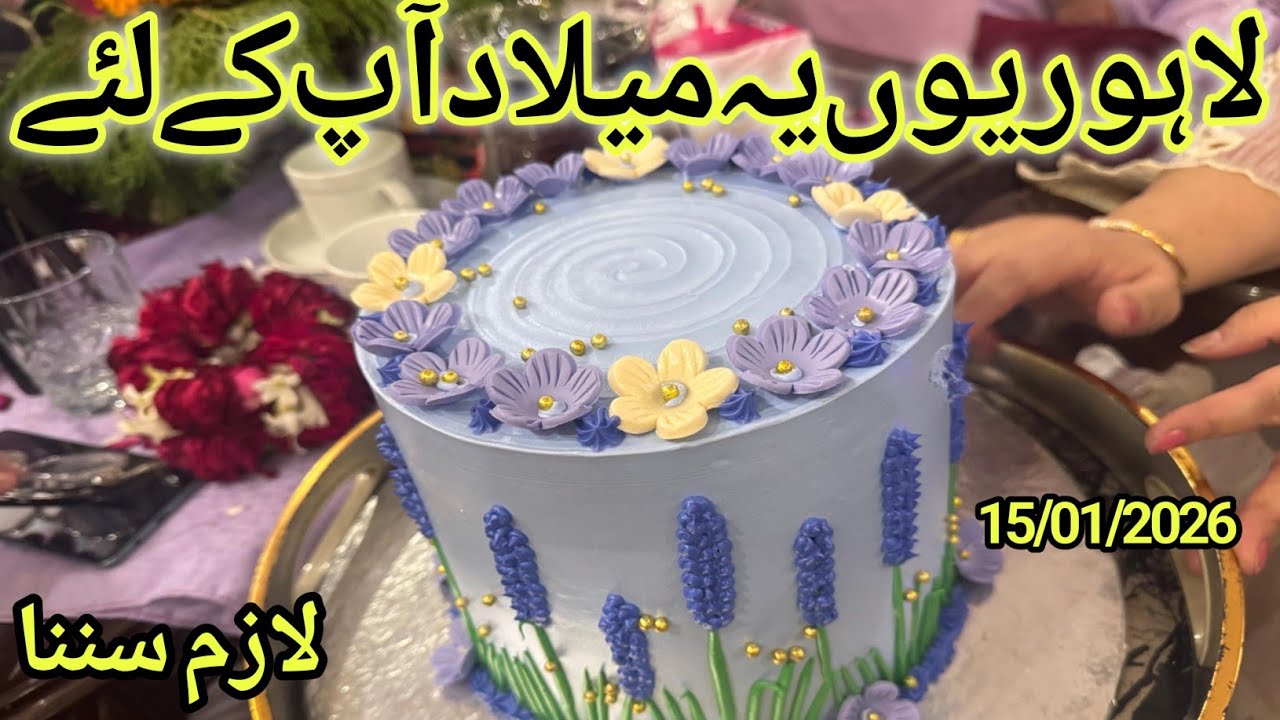 Rula Dene Wali Milad Sharif | Heart Touching Naat & Bayan | Full Milad