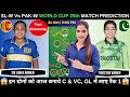 SL-W vs PAK-W ODI Match Prediction 🏏