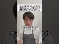「かしこまりました」みたいに「困りました」って言うせいで異変に気づいてもらえない人 #コント #お笑い