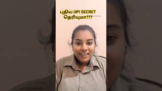 UPI number போதும் 🤑 Money transfer ##upi #ideaakka #shorts #money
