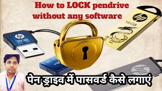 How to "LOCK" pen-drive with password without any software I पेन ड्राइव में पासवर्ड कैसे लगाएं I USB