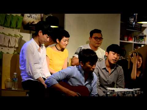 150720 이상이의 즐겨찾기 베어더뮤지컬 (강동현- 미친 연애)
