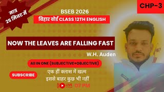 Now The Leaves Are Falling Fast || By W.H.Auden #bsebenglish #12thenglish ##thelearninghub