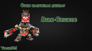 Dawn of War - Dark Crusade Конец кампании за Орков