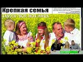 Адураюшчы "Жэнски журнал" и" Искра". Стрым №56