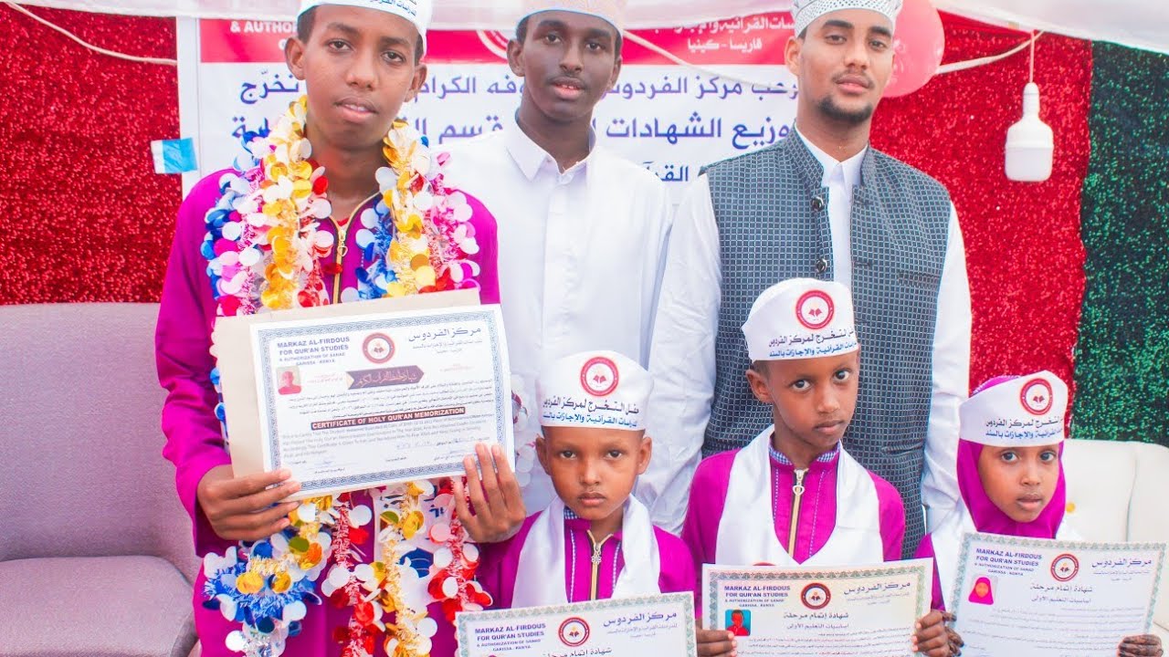  خفل التخرج لمركز الفردوس للدراسات القرآنية والإجازات بالسند الدفعة الأولى من قسم القراءة والكتابة 
