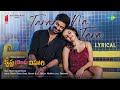 Tara Na Tara - Lyrical | Krishna Vrinda Vihari | Naga Shaurya | Shirley Setia | Mahati Swara Sagar