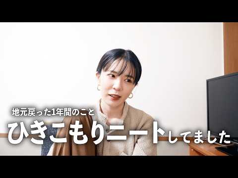 地元で休止してた1年間のことと、これから。