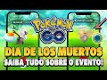 EVENTO EXCLUSIVO: Dia de Los Muertos! Incensos grátis, Poeira Estelar, Doces e mais! | Pokémon GO