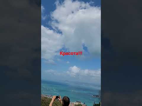 Остров Хайнань, вид со смотровой площадки в парке " олень повернул голову "
