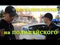 ORJEUNESSE, Дорожный БАБАЙ в Полтаве