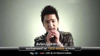 Video-Miniaturansicht von „ไม่ใช่ความลับ - เอ๊ะ จิรากร [Official MV]“