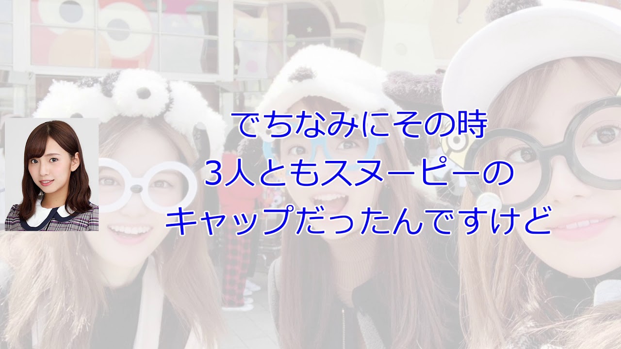 乃木坂46 松村沙友理 サンリオコラボハンガー 分る