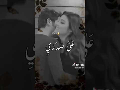 يالغالي انا المشتاق حالات واتس اب للعشاق حالات واتس اب حب وغرام