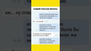 😂😂😂 #шуточное