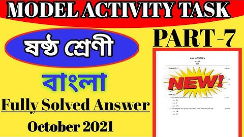 Class-6 Bengali Model Activity Task Part-7 Full Solution October 2021 ll Bengali Activity Task