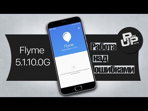  Flyme 5 -  8