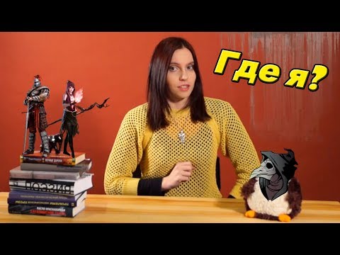 МЫ ОТПРАВИЛИСЬ В ПРОШЛОЕ! | Краткий обзор древнерусской литературы