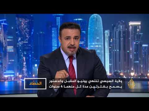 الحصاد - مصر.. بين المشير والفريق