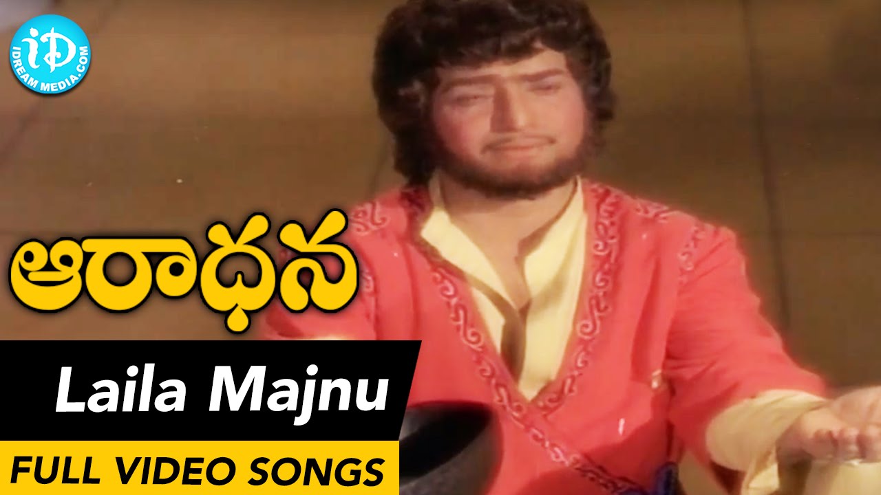 maila majnu video maila majnu video