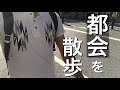 【物欲上昇中】出費の秋になりそうな社会人の休日VLOG