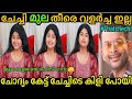 Illness is wrong sister   mallu trollathi  mallu virals  mallu aunties  mallu aunty new