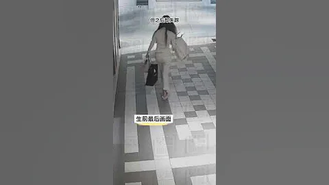 香港名媛蔡天鳳 遭謀殺碎屍始末 - 天天要聞