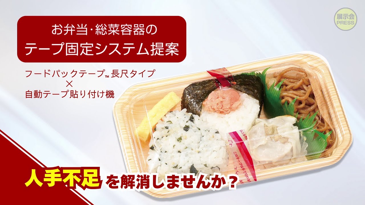 ⑤&お弁当 お惣菜パックまとめて