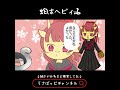 蛇はヘビィ #教師あるある #蛇 #うさbad #アニマルアドベンチャー #うさばっど #アニメ #流行 #アニマルランド #うさぼっち #ウルトラマン #ショートアニメ