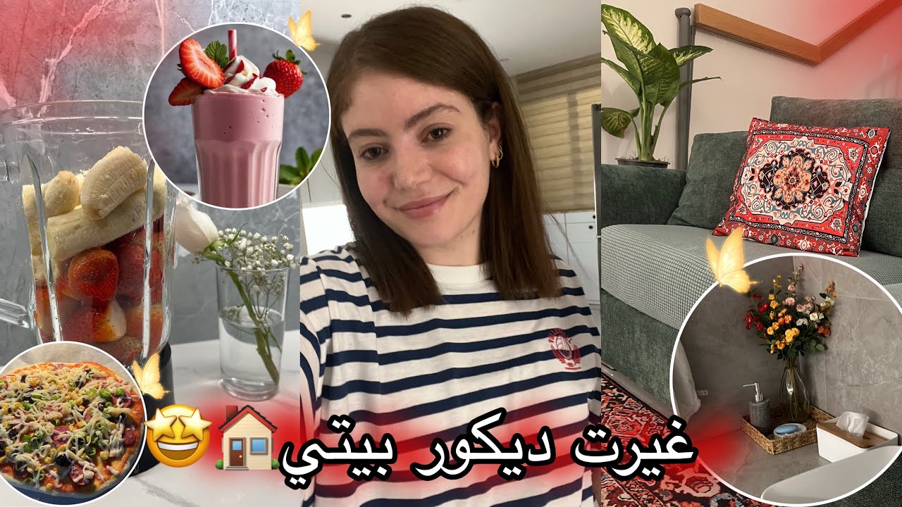 عرضت على عائلة راجلي🇮🇶 كلسة عائلية❤️ هدشي لي وجدت ليهم🫶🏻 دردشة معاكم من القلب💕هدشي لي مكنبغيهش💔