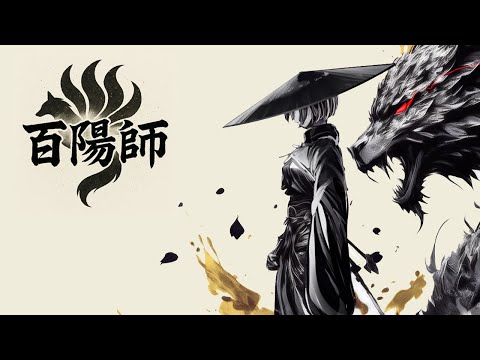 戦闘特化RPG 百陽師 プロモーション映像①