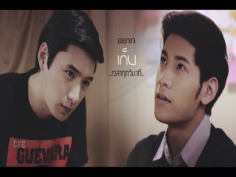 [OPV-ENG SUB] เก็บ : ก้องภพ-อาทิตย์ Sotus The Series #พี่ว้ากตัวร้ายกับนายปีหนึ่ง