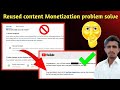 Reused Content Monetization 🤑 Problem Solve (2024) reused content video delete