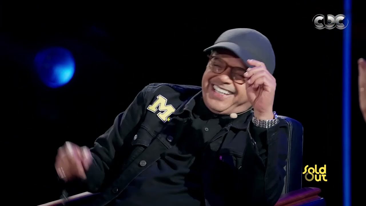 كامل العدد| أول واحدة عمل فيها المقلب ده كانت أم صاحبه! شقاوة محمد هنيدي وهو صغير هتضحكك من قلبك