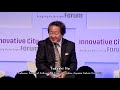 【ICF2018】Urban Strategy Session Tokyo’s Future Identity: Leveraging the Past to Craft the Future