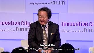【ICF2018】Urban Strategy Session Tokyo’s Future Identity: Leveraging the Past to Craft the Future