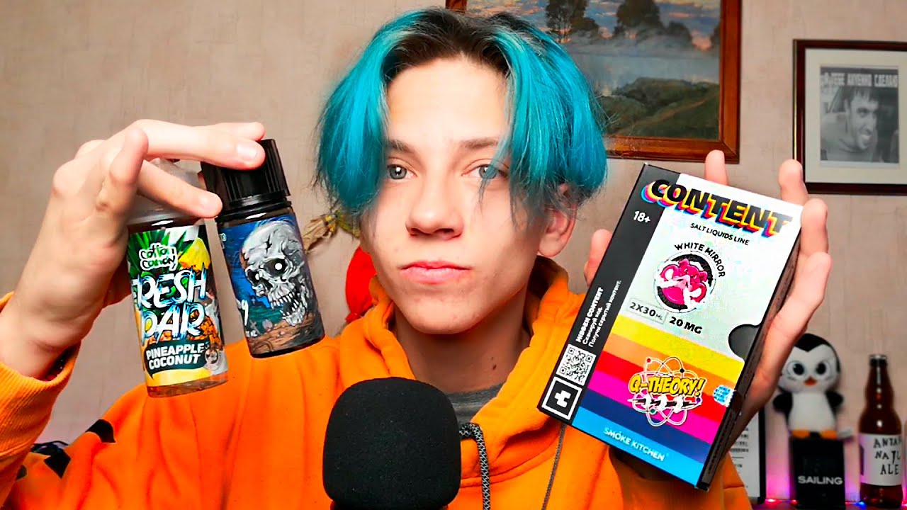 АСМР ПРОДАВЕЦ ЖИДКОСТЕЙ 💨 ASMR Близкий шепот для сна / Продавец жижи