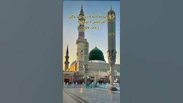 سورة غافر الآية: 59.  #religion #duet