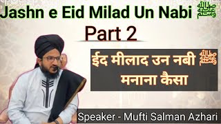 Eid Miladun Nabi ﷺ Manana Kaisa ? | Part 2 | Mufti Salman Azhari Bayan by SM WORLD Islamic 136 views 7 months ago 32 minutes